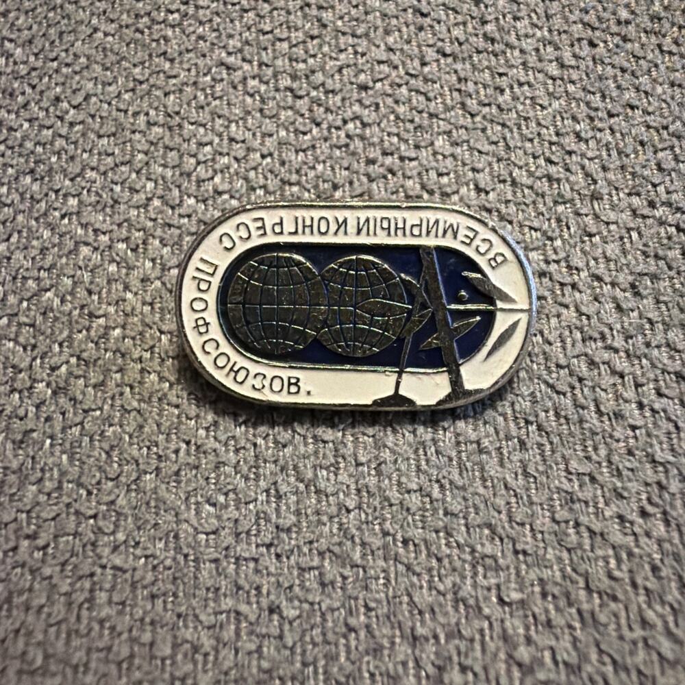 vintage Soviet pin badge issued for the World Congress of Trade Unions